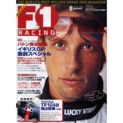 Ｆ１　ＲＡＣＩＮＧ　２００５　８月情報号
