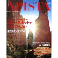 ＡＰＩＳＴＡ　　　４