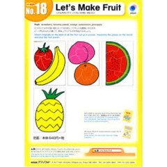 Ｌｅｔ’ｓ　Ｍａｋｅ　Ｆｒｕｉｔ