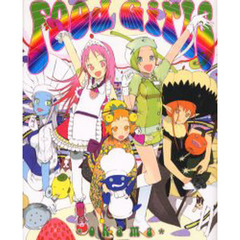 Ｆｏｏｄ　Ｇｉｒｌｓ