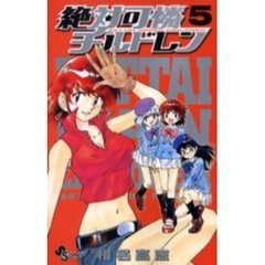 角川書店 - 斎藤統　心を伝える仕事術　角川マガジンズ　コミュニケーション術　ビジネスの流儀 斎藤統 心を伝える仕事術 角川マガジンズ コミュニケーション術