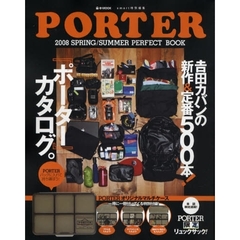 ＰＯＲＴＥＲ　２００８ＳＰＲＩＮＧ／ＳＵＭＭＥＲ　ＰＥＲＦＥＣＴ　ＢＯＯＫ