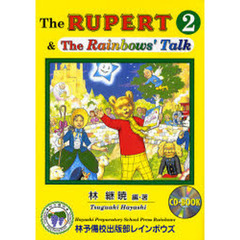 The RUPERT 2 & The Rainbows' Talk (CDーbook)