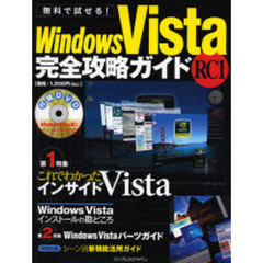 Ｗｉｎｄｏｗｓ - 通販｜セブンネットショッピング