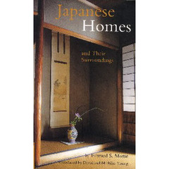 日本のすまい