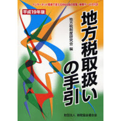 10.19 10.19の検索結果 - 通販｜セブンネットショッピング