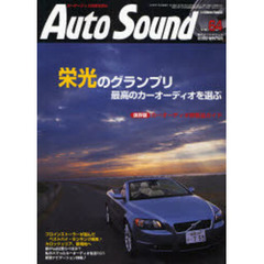 Ａｕｔｏ　Ｓｏｕｎｄ　　６４