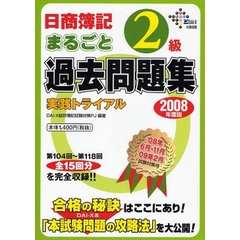 就職・資格・検定 - 通販｜セブンネットショッピング