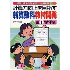 【貴重絶版書】片桐 重男『算数指導のヒケツ』小学1〜6年の全3冊セット 貴重絶版書】片桐 重男『算数指導のヒケツ』小学1〜6年の全3冊