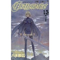 ＣＬＡＹＭＯＲＥ　１５　戦いの履歴