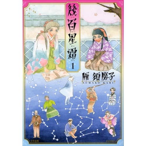 ֥ͥåȥåԥ󥰤㤨ִɴפβǤʤ1,047ߤˤʤޤ