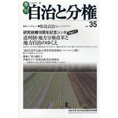 政治・社会・法律 - 通販｜セブンネットショッピング