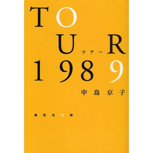 ֥ͥåȥåԥ󥰤㤨֥ĥפβǤʤ523ߤˤʤޤ