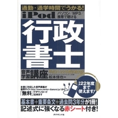 株式会社マツモト松本佳也／著 - 通販｜セブンネットショッピング