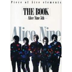 「ＴＨＥ　ＢＯＯＫ」－Ａｌｉｃｅ　Ｎｉｎｅ　５ｔｈ－　Ｐｉｅｃｅ　ｏｆ　５ｉｖｅ　ｅｌｅｍｅｎｔｓ　Ａｌｉｃｅ　Ｎｉｎｅ