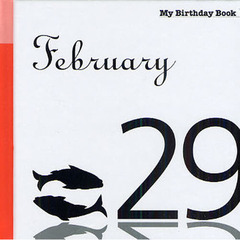 マイ・バースデー・ブック　２月２９日