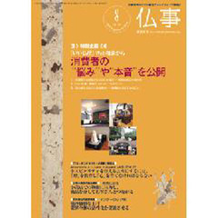 坂村真民全集 全巻セット Amazon.co.jp: 坂村真民全詩集 第3巻 第4巻 第5巻 第6巻 4冊