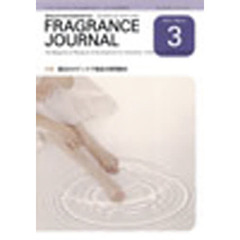 ＦＲＡＧＲＡＮＣＥ　ＪＯＵＲＮＡ　３５７