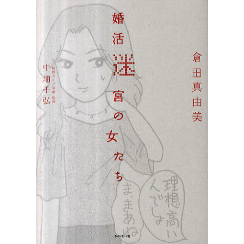 ֥ͥåȥåԥ󥰤㤨ֺµܤνפβǤʤ1,430ߤˤʤޤ