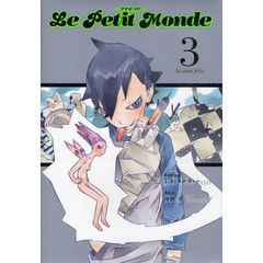 Ｌｅ　Ｐｅｔｉｔ　Ｍｏｎｄｅ　３　ｌａ　ｃａｓａ　ｆｅｌｉｚ