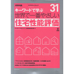 せな著 せな著の検索結果 - 通販｜セブンネットショッピング