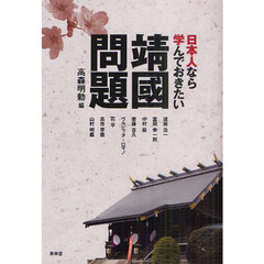 【中古】 遠路 国際保健へ/保健文化社/遠藤昌一 遠藤著 遠藤著の検索結果 - 通販｜セブンネットショッピング