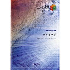 ライトラグ　ＢＡＮＤ　ＳＣＯＲＥ