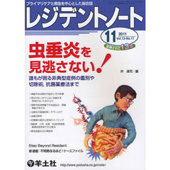 18年11月 18年11月の検索結果 - 通販｜セブンネットショッピング