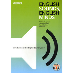 英語音声の基礎と聴解トレーニング