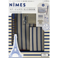 NIMES ステーショナリーセットBOOK