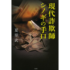 やまぐちたけし やまぐちたけしの検索結果 - 通販｜セブンネット 