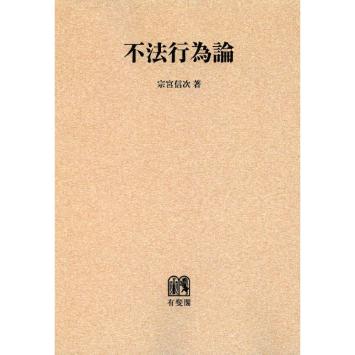 β