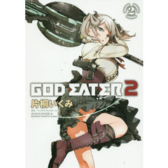 ＧＯＤ　ＥＡＴＥＲ　２　２