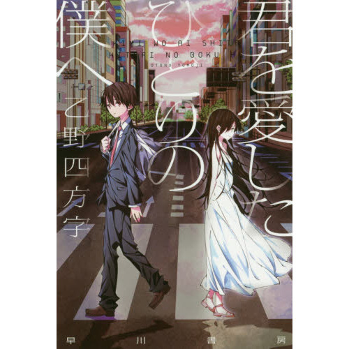 ֥ͥåȥåԥ󥰤㤨ַ򰦤ҤȤͤءפβǤʤ682ߤˤʤޤ