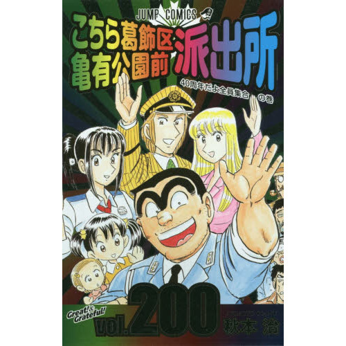 ֥ͥåȥåԥ󥰤㤨֤赵ͭɽнꡡ裲ǯδפβǤʤ770ߤˤʤޤ