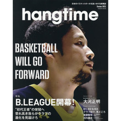 ｈａｎｇｔｉｍｅ　日本のバスケットボールを追いかける新雑誌　Ｉｓｓｕｅ００１