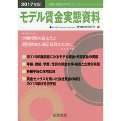 CM-4 CM-4の検索結果 - 通販｜セブンネットショッピング