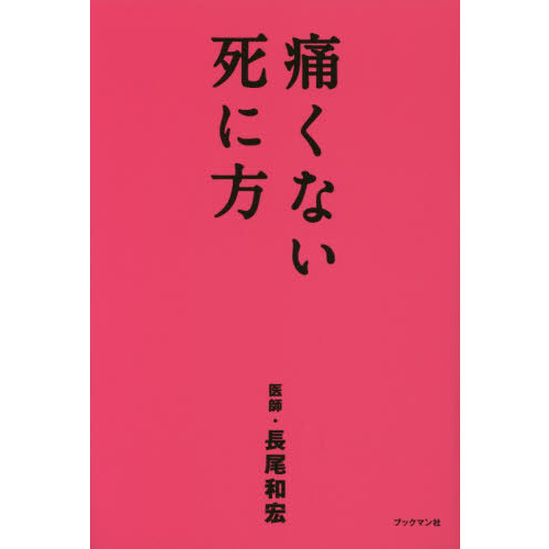 ֥ͥåȥåԥ󥰤㤨ˤʤפβǤʤ1,100ߤˤʤޤ