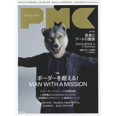 ぴあMUSIC COMPLEX Vol.8 (ぴあMOOK)　ＭＡＮ　ＷＩＴＨ　Ａ　ＭＩＳＳＩＯＮ／ＤＡＶＩＤ　ＢＯＷＩＥ　ｉｓ×Ｓｕｃｈｍｏｓ