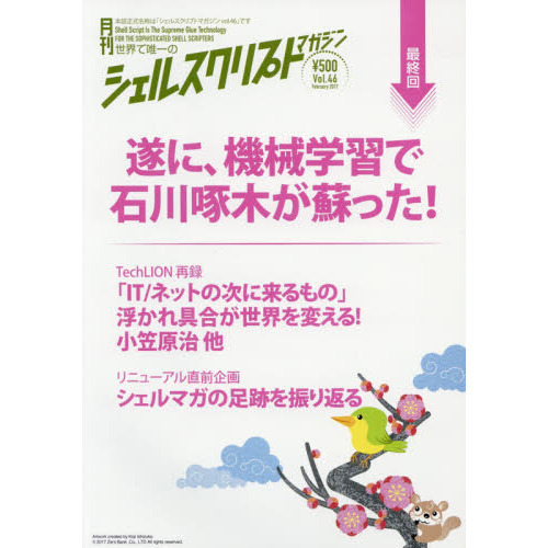 ֥ͥåȥåԥ󥰤㤨֥륹ץȥޥ󡡣졥ʣƣˡפβǤʤ550ߤˤʤޤ