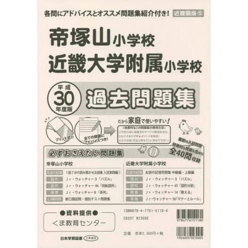 ֥ͥåȥåԥ󥰤㤨ͻعᵦ°عפβǤʤ2,530ߤˤʤޤ