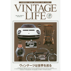 VINTAGE LIFE(ヴィンテージライフ)Vol.20 (NEKO MOOK)　ヴィンテージは世界を巡る