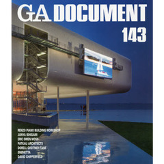 ＧＡ　ＤＯＣＵＭＥＮＴ　世界の建築　１４３