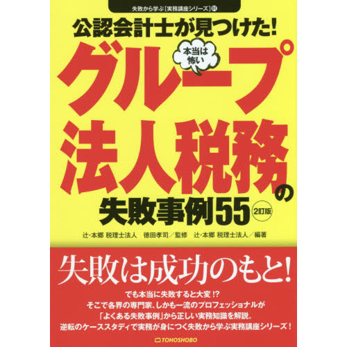 ֥ͥåȥåԥ󥰤㤨ָǧ׻ΤĤݤ롼ˡ̳μԻ㣵ǡפβǤʤ1,540ߤˤʤޤ