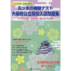 五ツ木書房 - 通販｜セブンネットショッピング