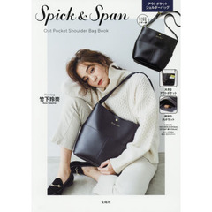 Spick & Span Out Pocket Shoulder Bag Book (ブランドブック)
