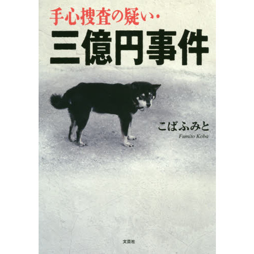 ֥ͥåȥåԥ󥰤㤨ּ꿴ܺε߻פβǤʤ1,100ߤˤʤޤ