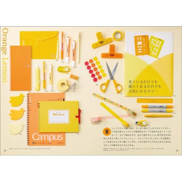 人気イラストレーター『mizutama』さんと初コラボ！限定