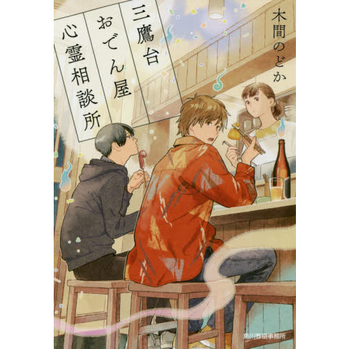 ֥ͥåȥåԥ󥰤㤨ֻ椪Ǥ󲰿̽פβǤʤ792ߤˤʤޤ