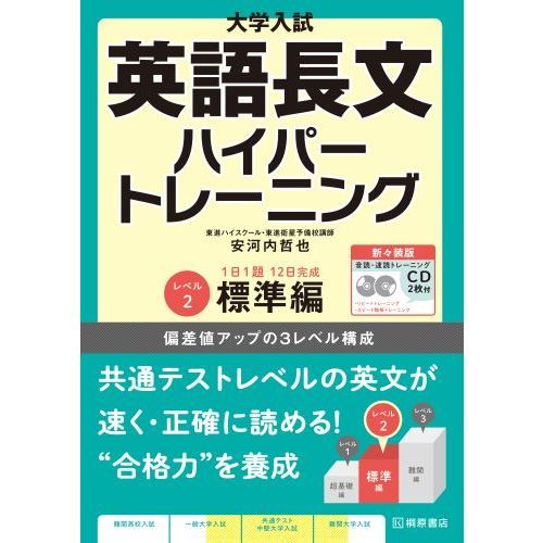 ֥ͥåȥåԥ󥰤㤨ѸĹʸϥѡȥ졼˥󥰡٥룲ǡɸԡפβǤʤ1,485ߤˤʤޤ